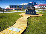 海西天华矿业集团