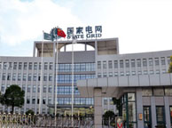 海西国家电网宁夏分公司